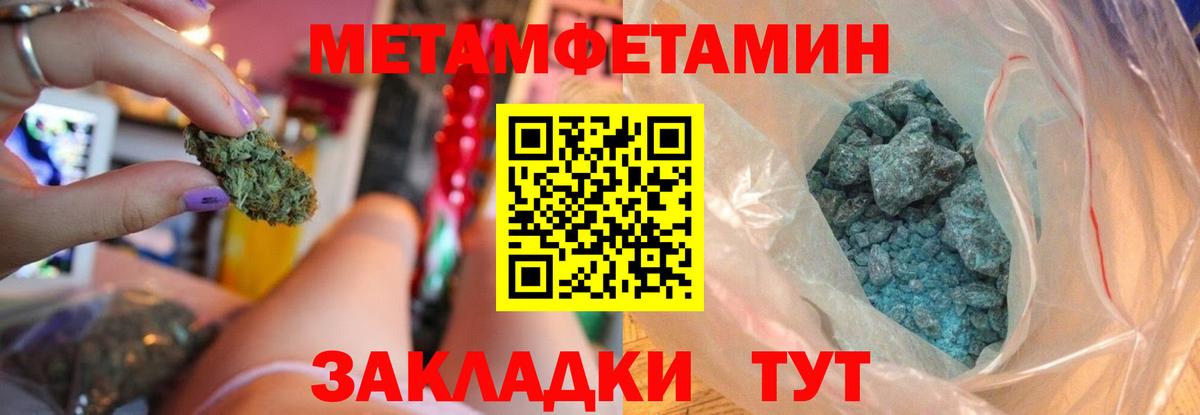 АМФ VHQ Мыски