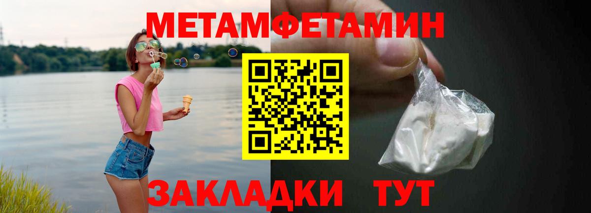 Amphetamine  Вход с VPN  Мыски  АМФЕТАМИН Розовый 