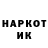 Марки NBOMe 1,8мг Paul Jen