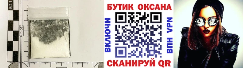 Бутират BDO 33%  omg вход  Мыски  нарко площадка телеграм  наркотики 