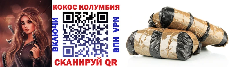 hydra ONION  Мыски  КОКАИН VHQ 