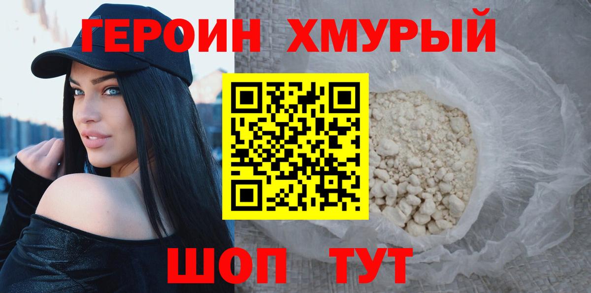 МЕФ   НБОМе  Мыски  Гашиш  Вход с VPN 