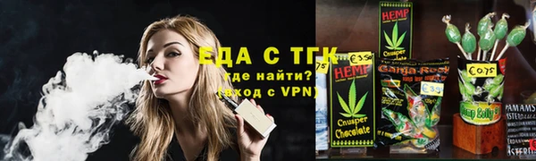 марихуана Алексин