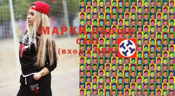 мдма Абаза