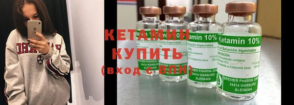 кристаллы Алексеевка