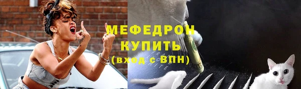 кокаин премиум Осинники