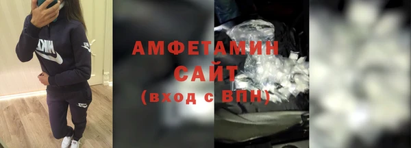 кристаллы Алексеевка