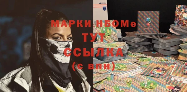 MESCALINE Нягань