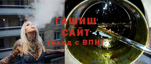 кристаллы Алексеевка