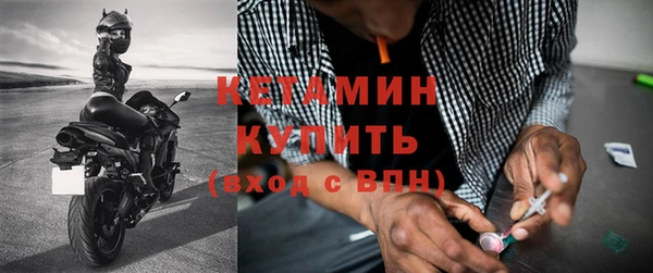 трава Осташков