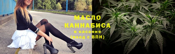 марихуана Алексин