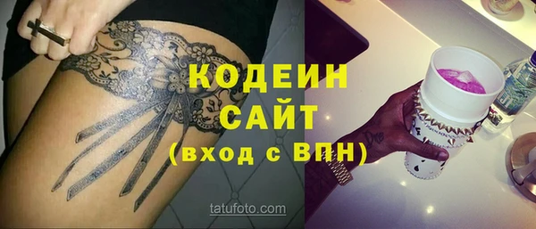 кристаллы Алексеевка
