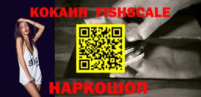 наркотики Кинель