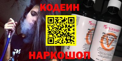 спайс Кимры