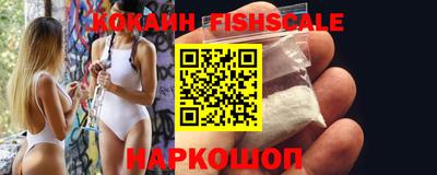 наркотики Кинель