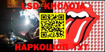 экстази Кингисепп