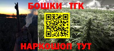 наркотики Кинель