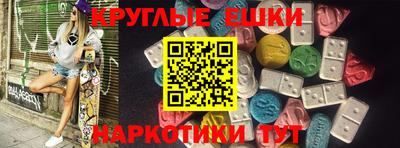 экстази Кингисепп