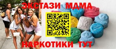 экстази Кингисепп