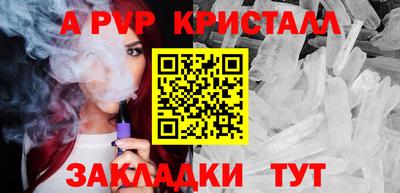 наркотики Кинель