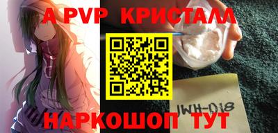 спайс Кимры