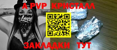 спайс Кимры