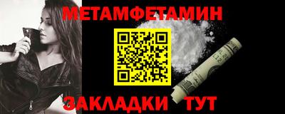 мдма Можайск