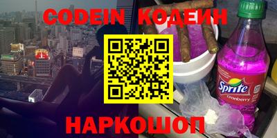 спайс Кимры