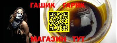 наркотики Кинель