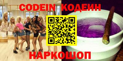 наркотики Кинель