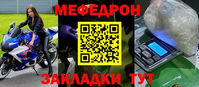 наркотики Кинель