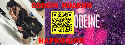 спайс Кимры