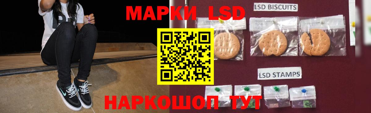 ЛСД экстази  ЛСД экстази ecstasy  Вход с VPN  Мыски 