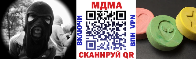 МДМА VHQ  Мыски 