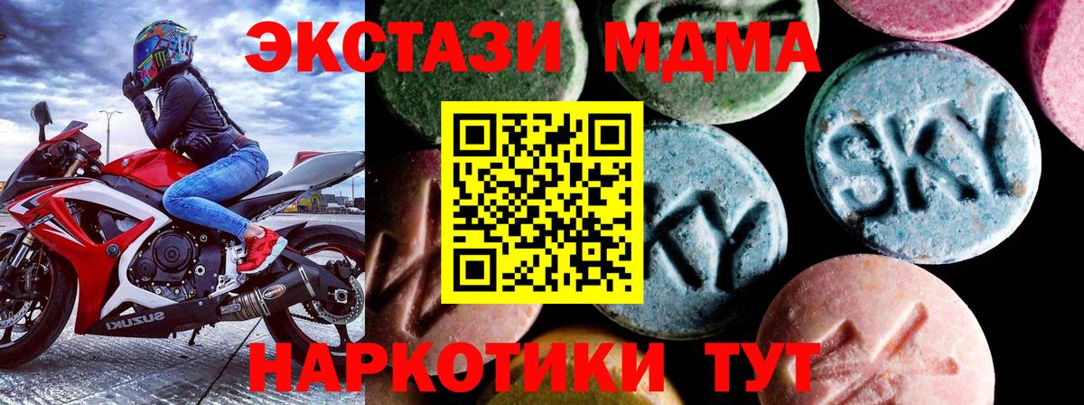 Вейп ТГК Мыски
