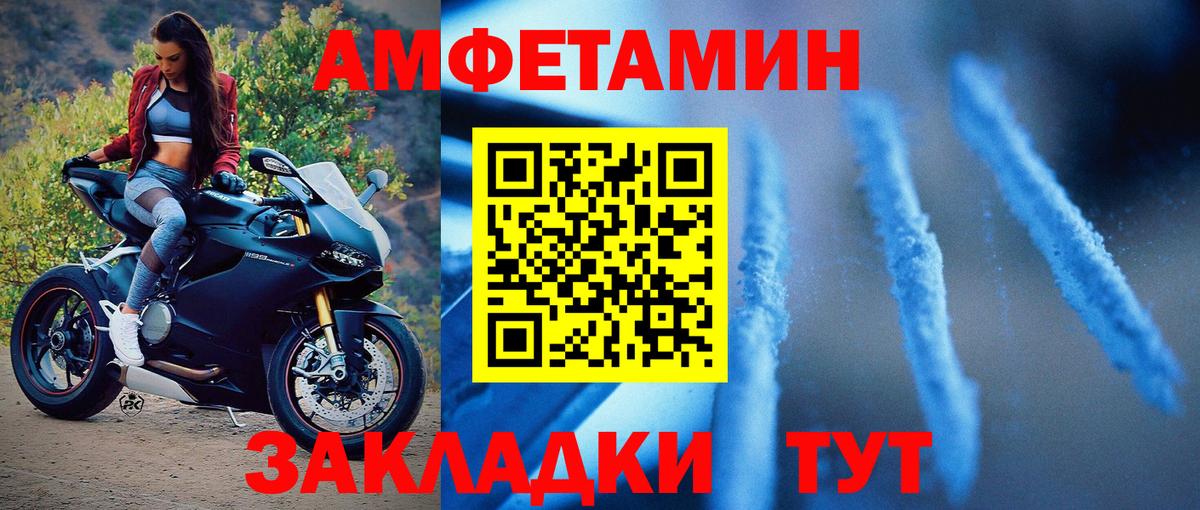 Мыски  Первитин пудра  Вход с VPN  Первитин  Первитин пудра 
