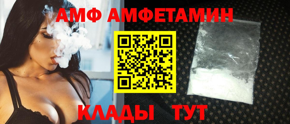 Первитин Декстрометамфетамин 99.9% Мыски
