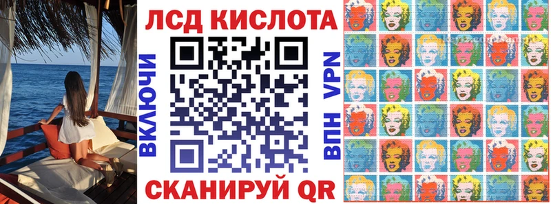 Марки 25I-NBOMe 1,5мг Мыски