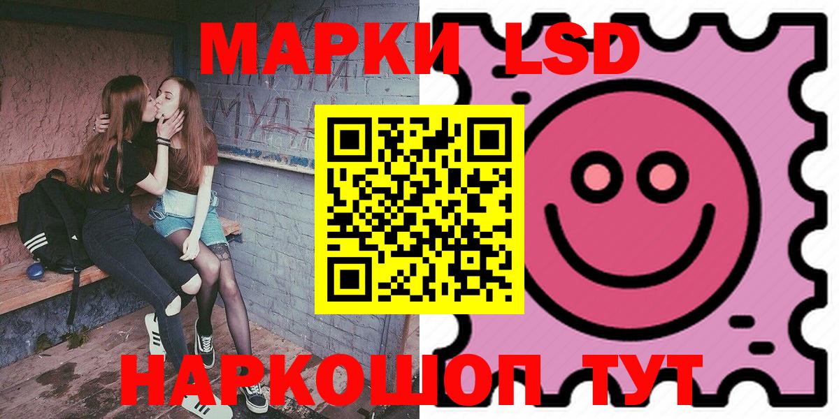 Марки 25I-NBOMe 1,5мг  Вход с VPN  Мыски 