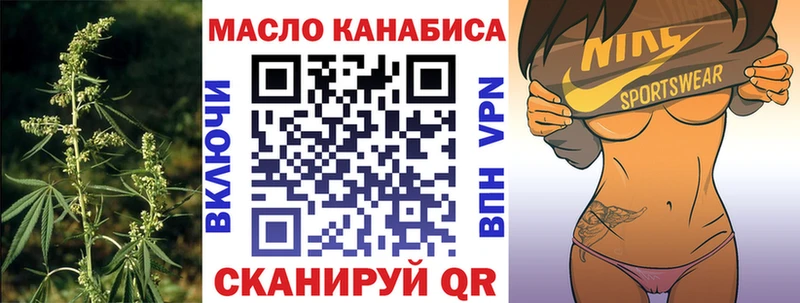 ТГК вейп  Мыски 
