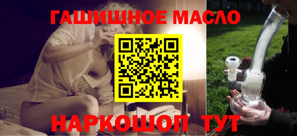 ТГК Wax  Вход с VPN  ТГК Wax  Мыски 