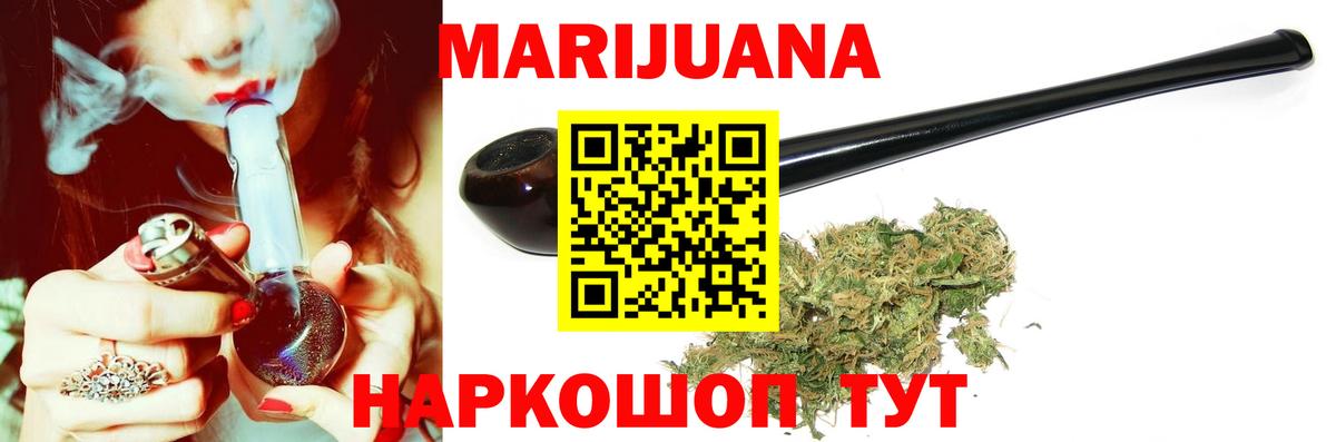 Бошки марихуана SATIVA & INDICA Мыски